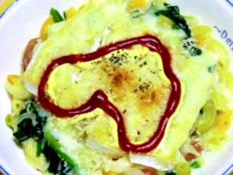 野菜たっぷりグラタン